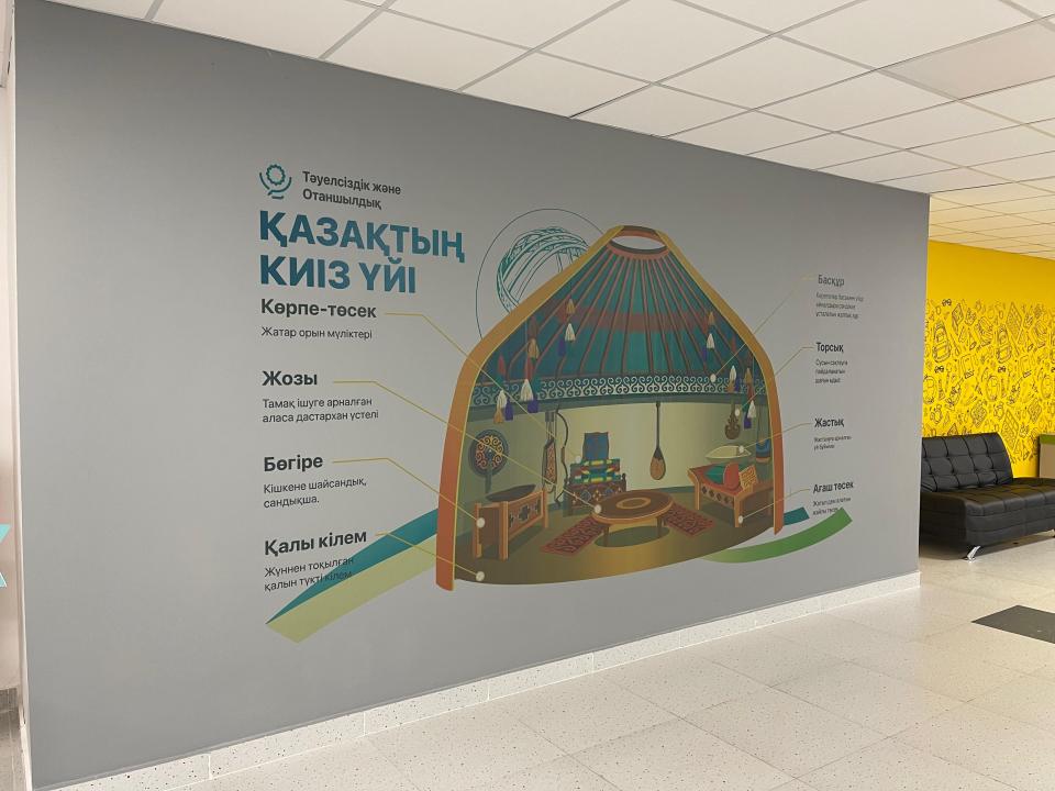 Қазақстан мектептерінде "Адал азамат" бағдарламасының бірыңғай дизайн-коды енгізілуде