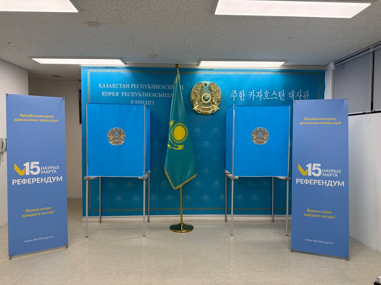 Ең бірінші болып Корея мен Жапониядағы қазақстандықтар референдумда дауыс беруді бастады