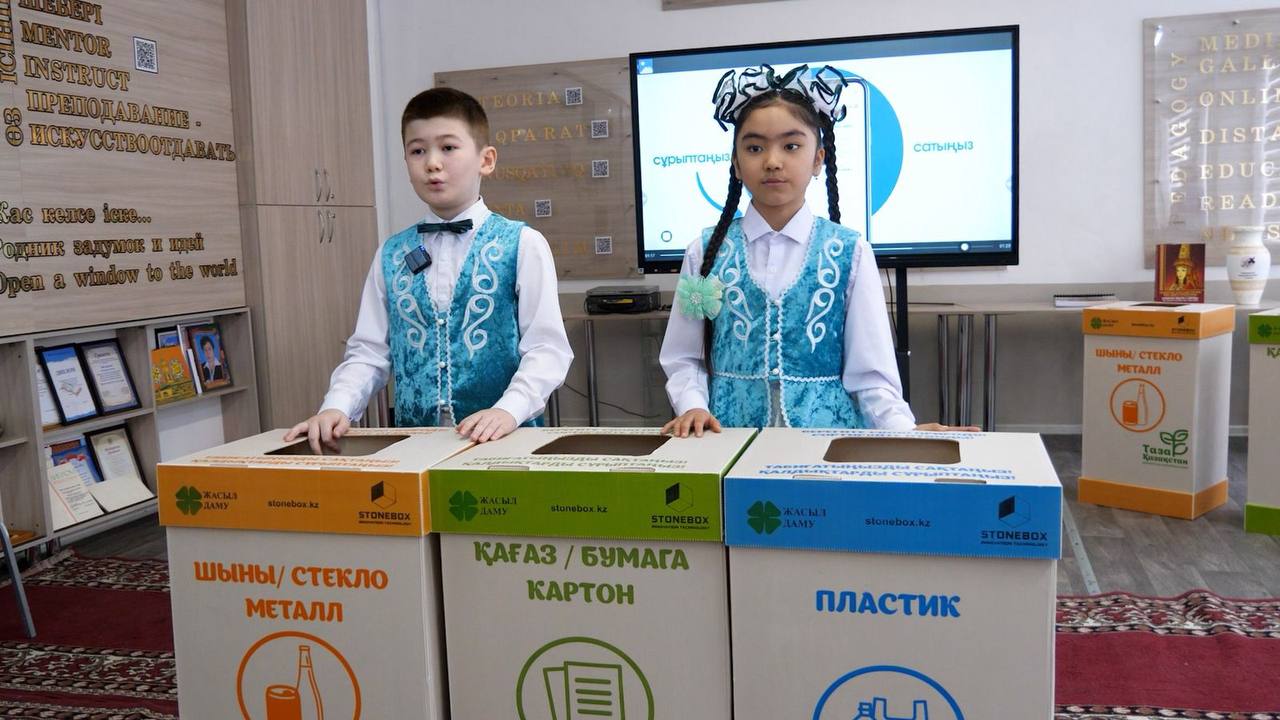 Ұлытау облысының мектептерінде 400-ге жуық экобокс орнатылды