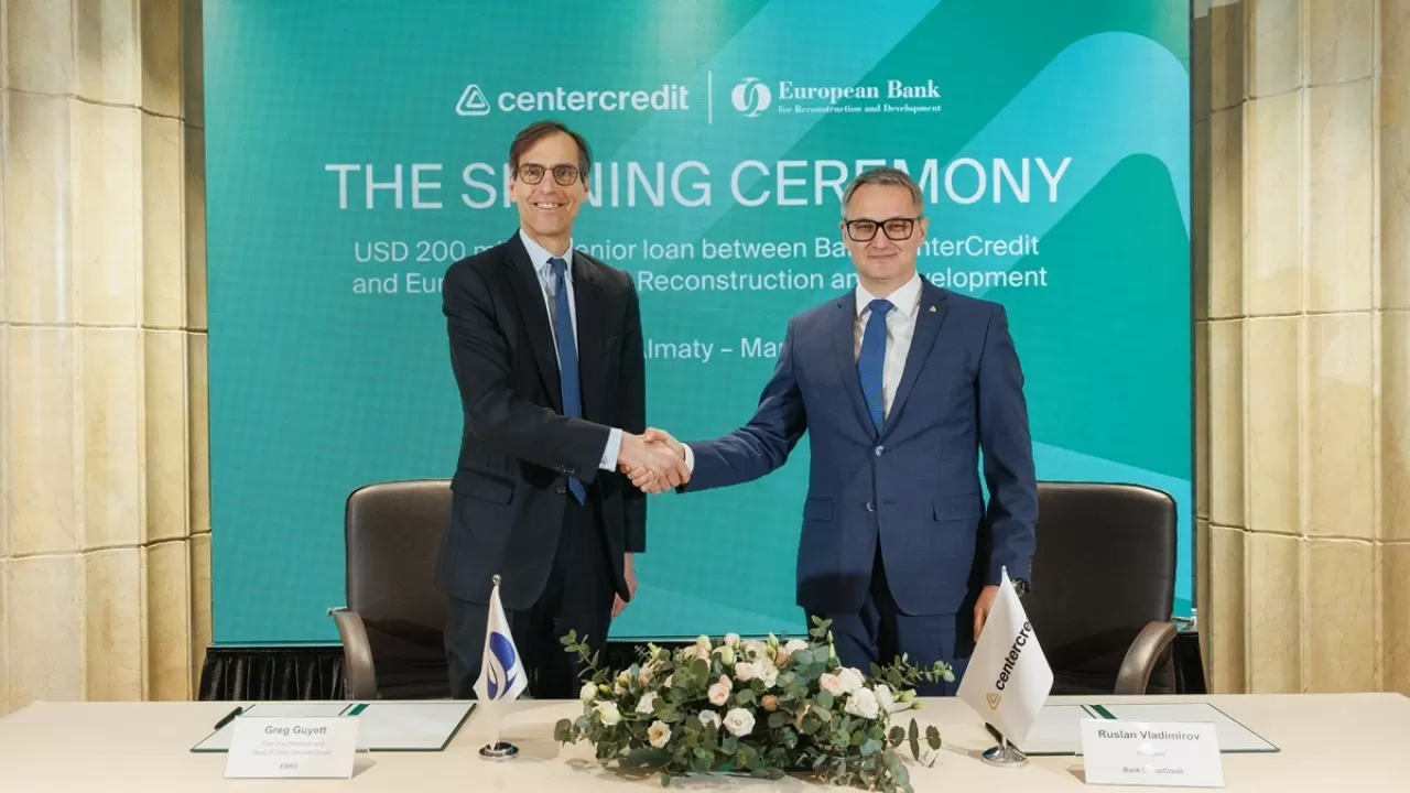 БЦК привлек $200 млн от ЕБРР на поддержку казахстанского бизнеса 
