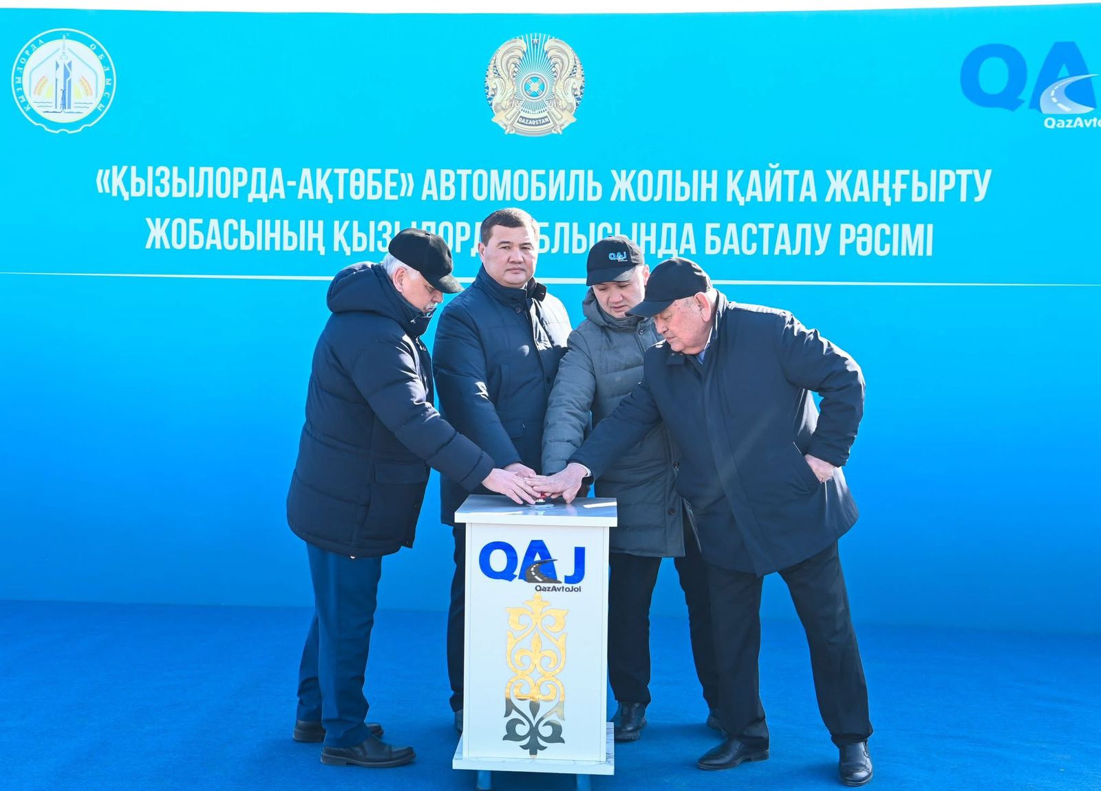 Қызылорда &ndash; Ақтөбе бағытындағы жолды төрт жолақтыға кеңейту жобасының  бірінші кезеңі басталды 