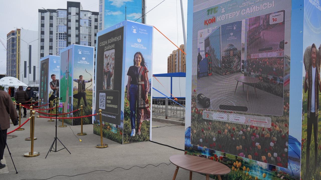 Көкшетауда Digital Наурыз өтті