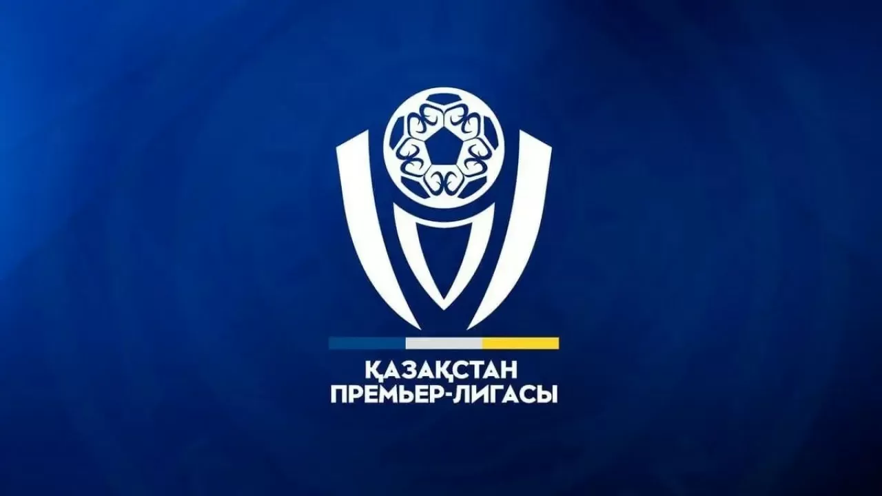Қазақстан Премьер-Лигасының жаңа маусымы басталады