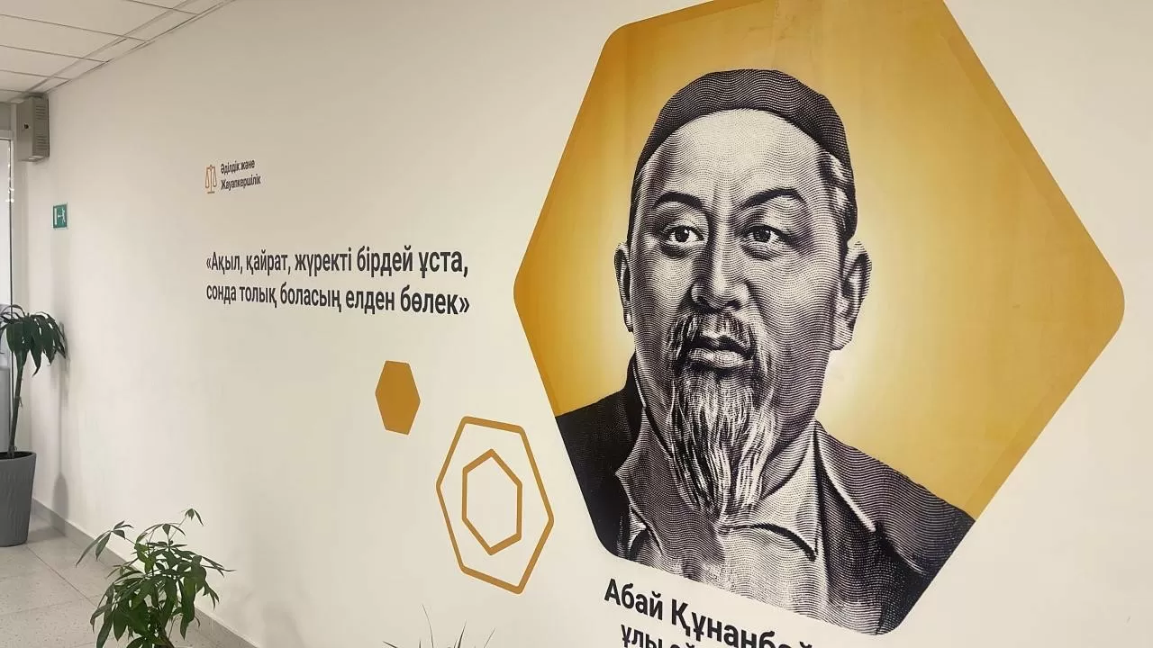 В школах Казахстана вводят единый дизайн-код  