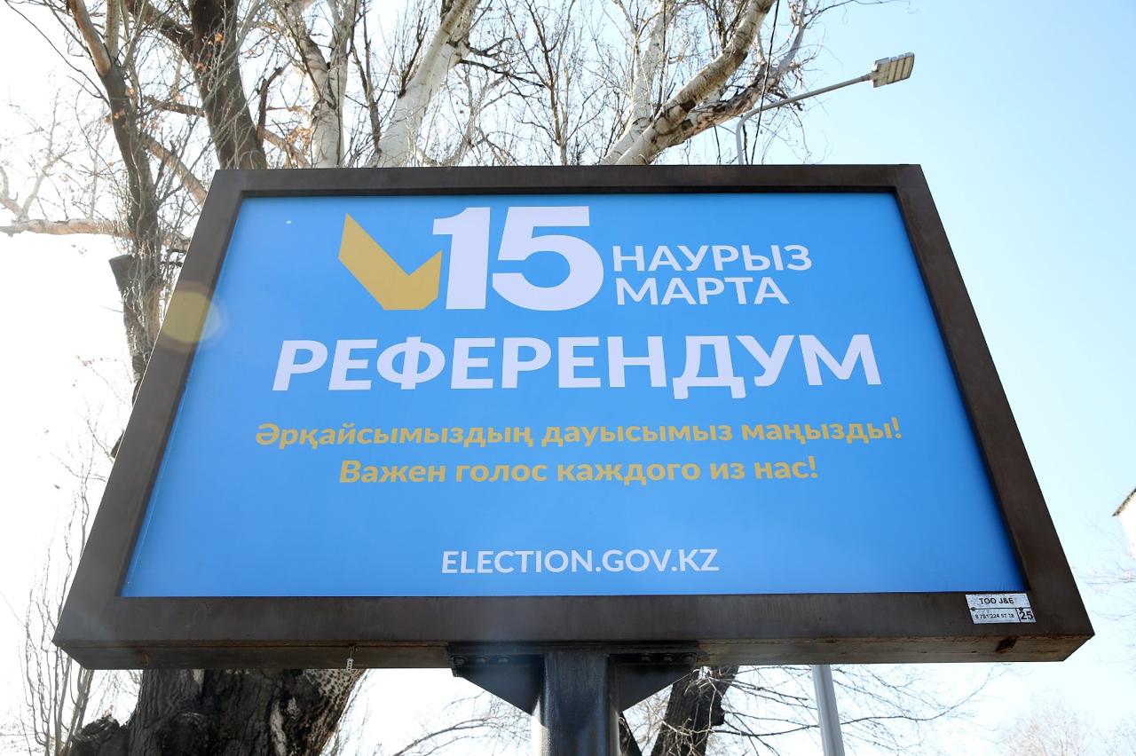 Референдумға қазақстандықтардың 70%-дан астамы қатысуға ниетті