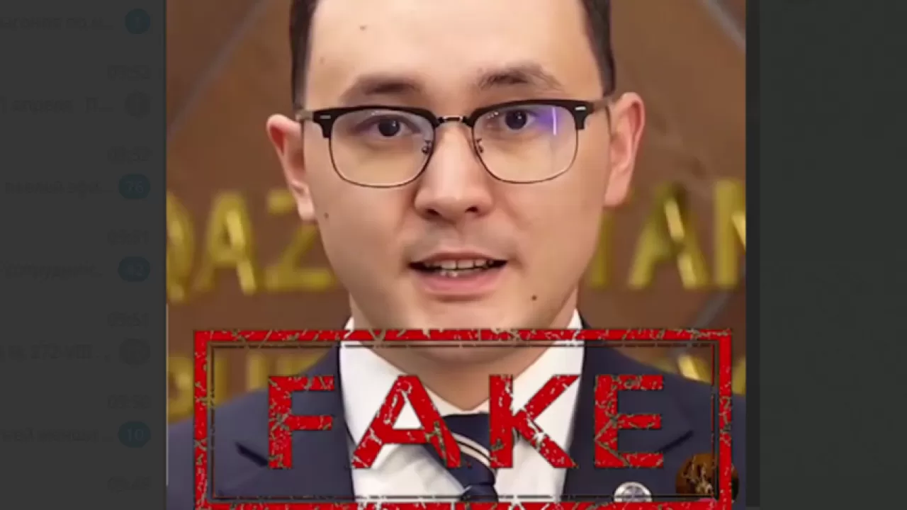 Внимание: неизвестные от имени АФМ предлагают вернуть потерянные деньги 