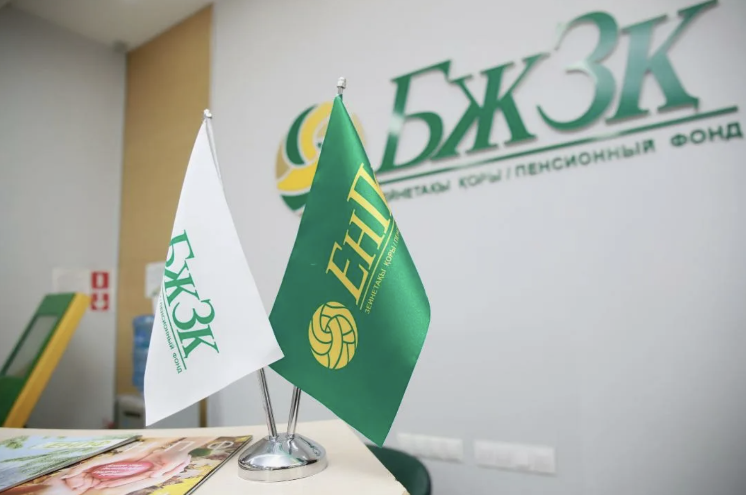 Зейнетақы жинағын жеке басқарушы компанияларға беру шегін 50%-дан 75%-ға ұлғайту ұсынылды