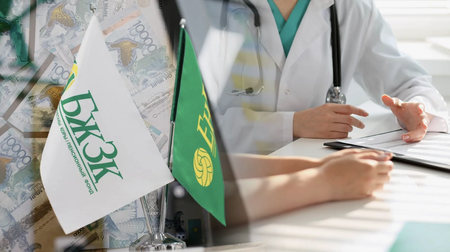 Елімізде зейнетақы ақшасын емге алуға қайта рұқсат етілмек