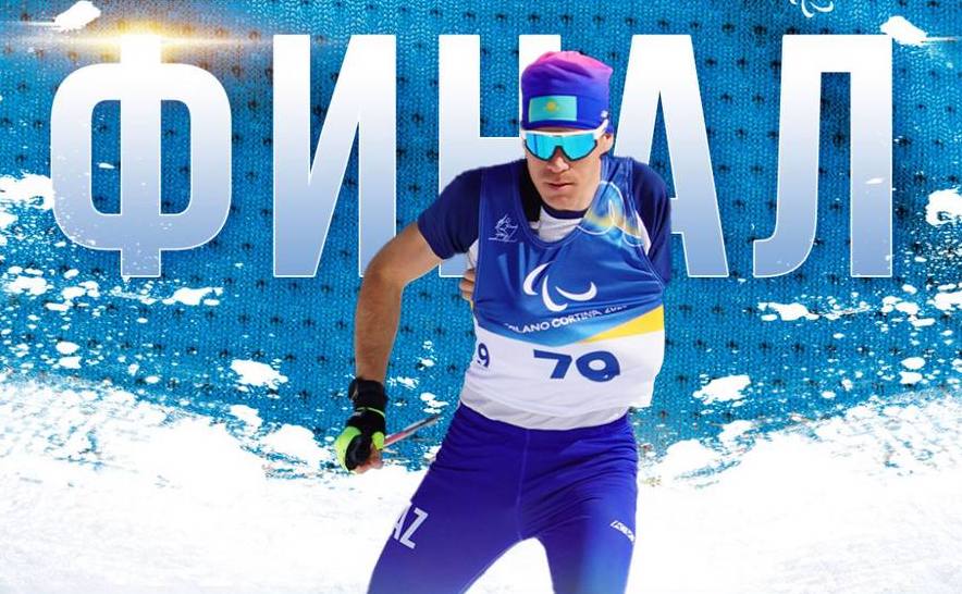 Милан-Кортина Паралимпиадасы: Қазақстандық спортшылар финалға шықты 