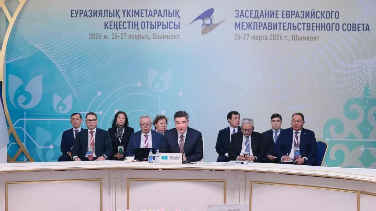 Казахстан предложил "умные" транспортные коридоры через ЕАЭС