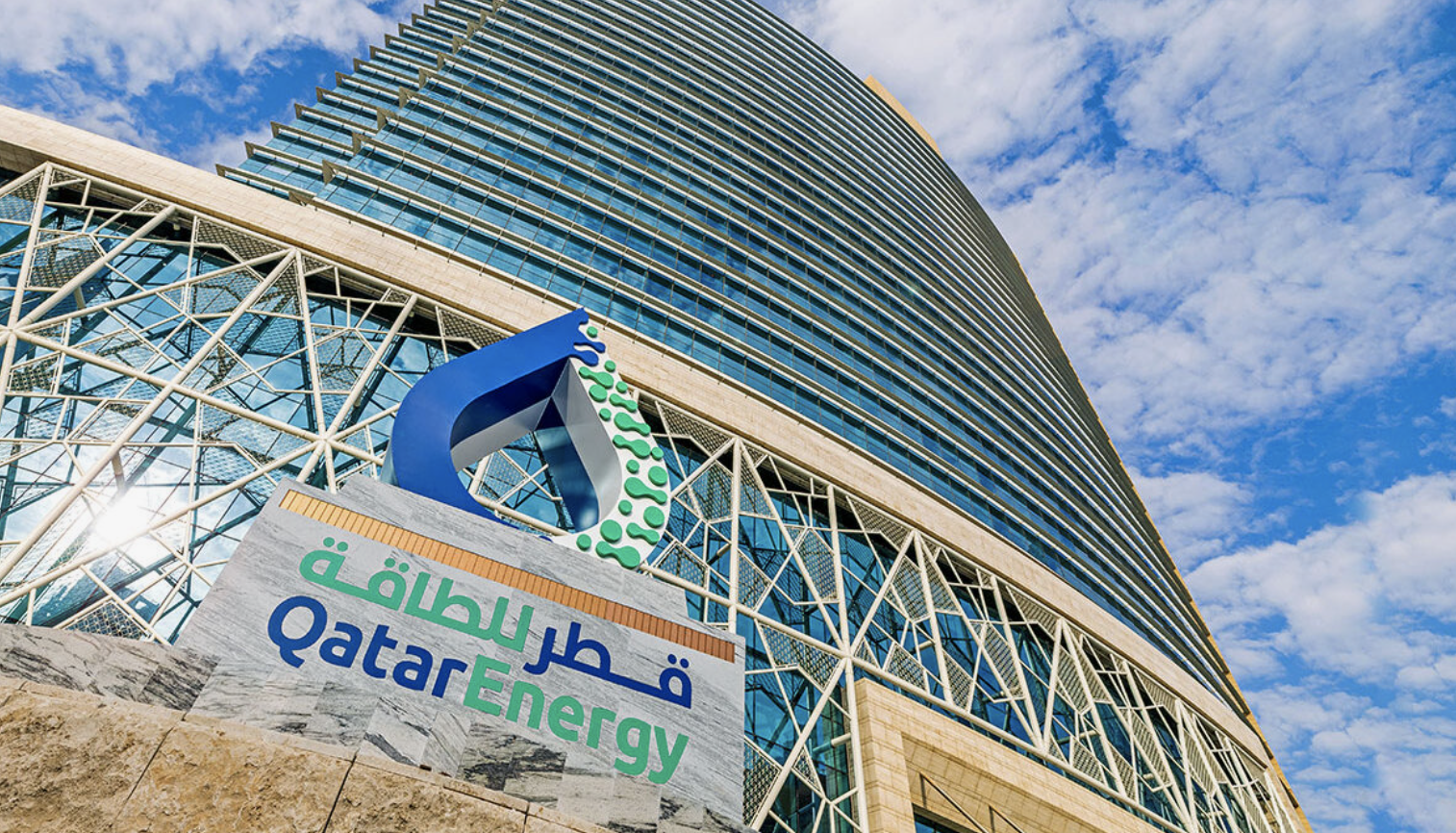 Qatar Energy сұйытылған табиғи газ өндірісін уақытша тоқтатты