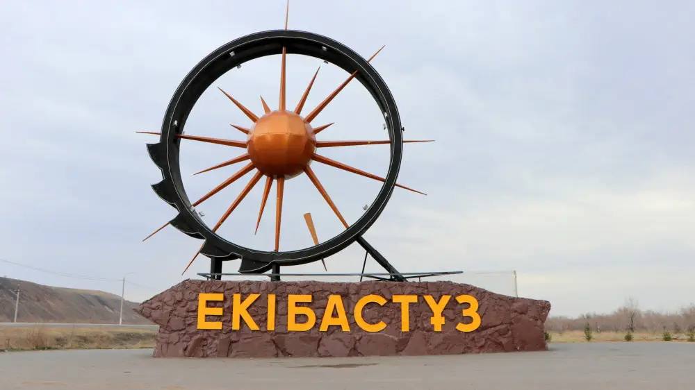 Екібастұз моноқала санатынан шықты