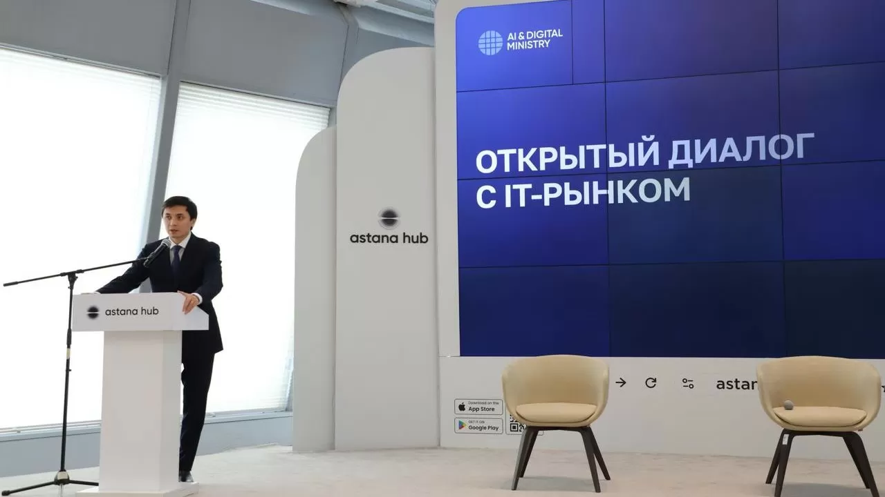 Казахстан раздает бизнесу данные и инфраструктуру для ИИ: 200 датасетов бесплатно на старте