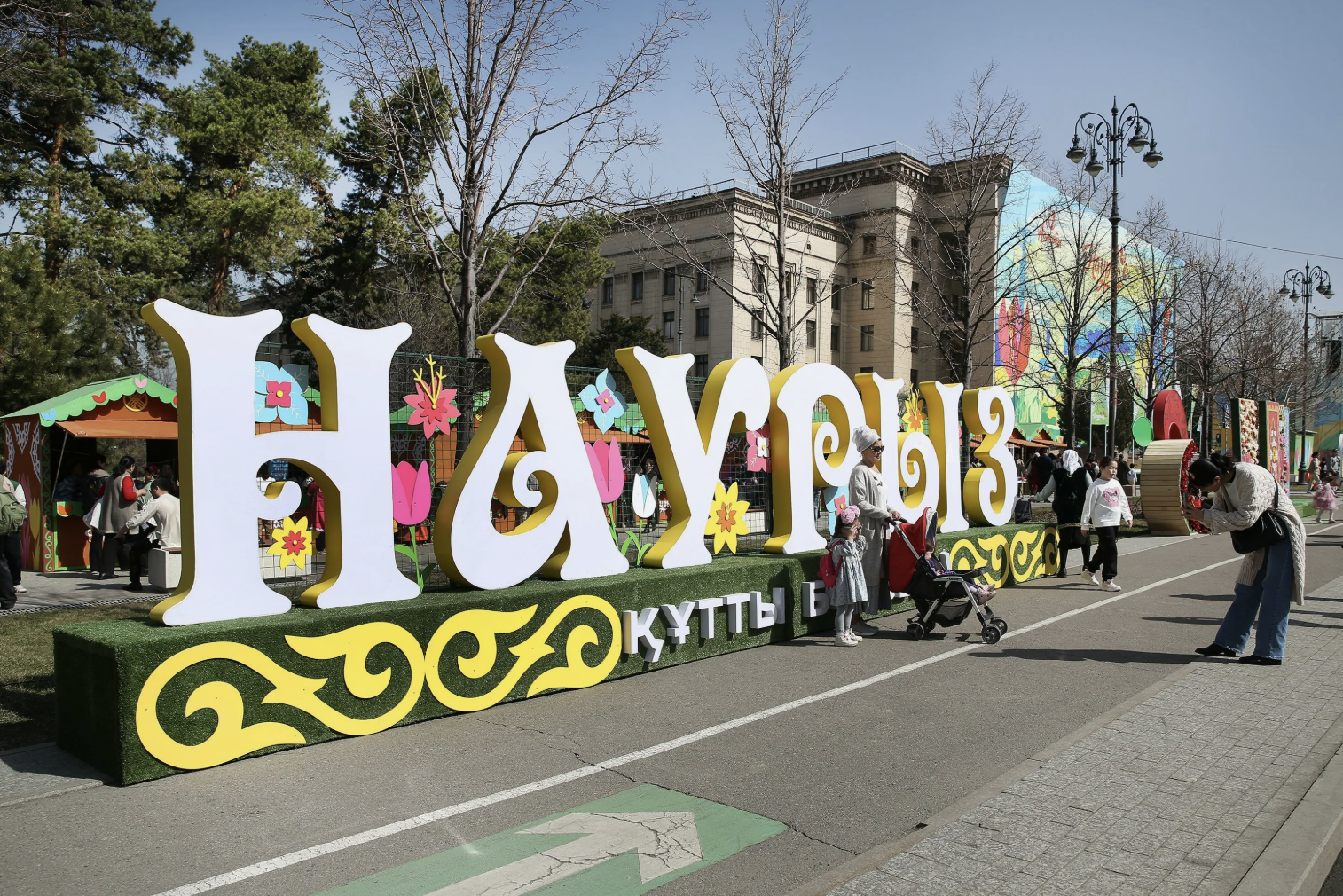 &laquo;Digital Nauryz&raquo;: Қазақстан Наурызды цифрлық форматта қарсы алады