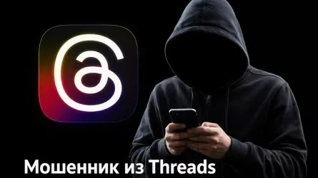 Фейк про армию: казахстанцев обманули историей из Threads  