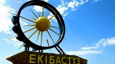 Экибастуз вышел из списка моногородов 