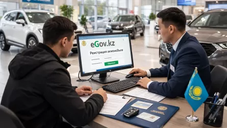 В Казахстане упростили регистрацию авто в онлайн режиме 