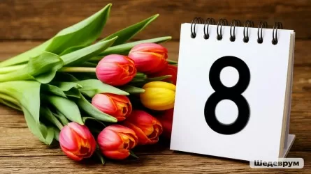   8 марта отмечается Международный женский день