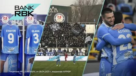Ставка на развитие: Bank RBK стал официальным партнером ФК &laquo;Ордабасы&raquo;