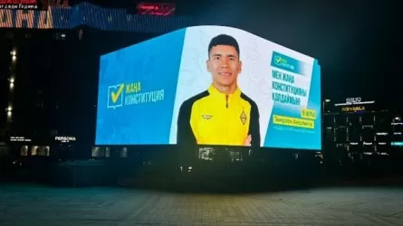 Казахстан запускает вторую масштабную кампанию за новую Конституцию