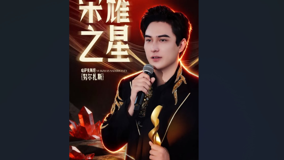 Димаштың "Voice Beyond Horizon" жобасының жеңімпазы анықталды