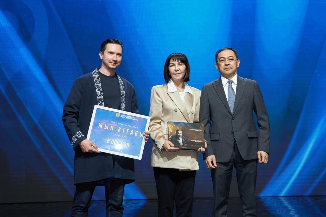 Астанада &laquo;Ұлттық кітап&raquo; республикалық байқауының жеңімпаздары марапатталды