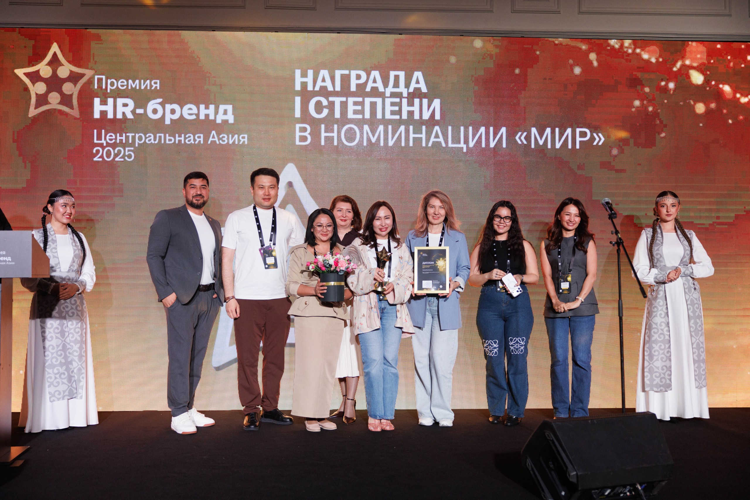 Halyk Team: банк стал дважды победителем престижной HR-премии