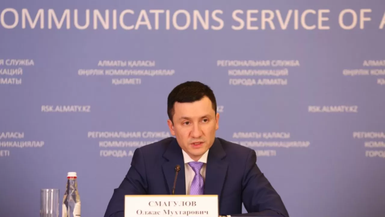 Крупнейшие проекты Алматы в 2026&ndash;2028 годах: IT, автопром и фармацевтика 