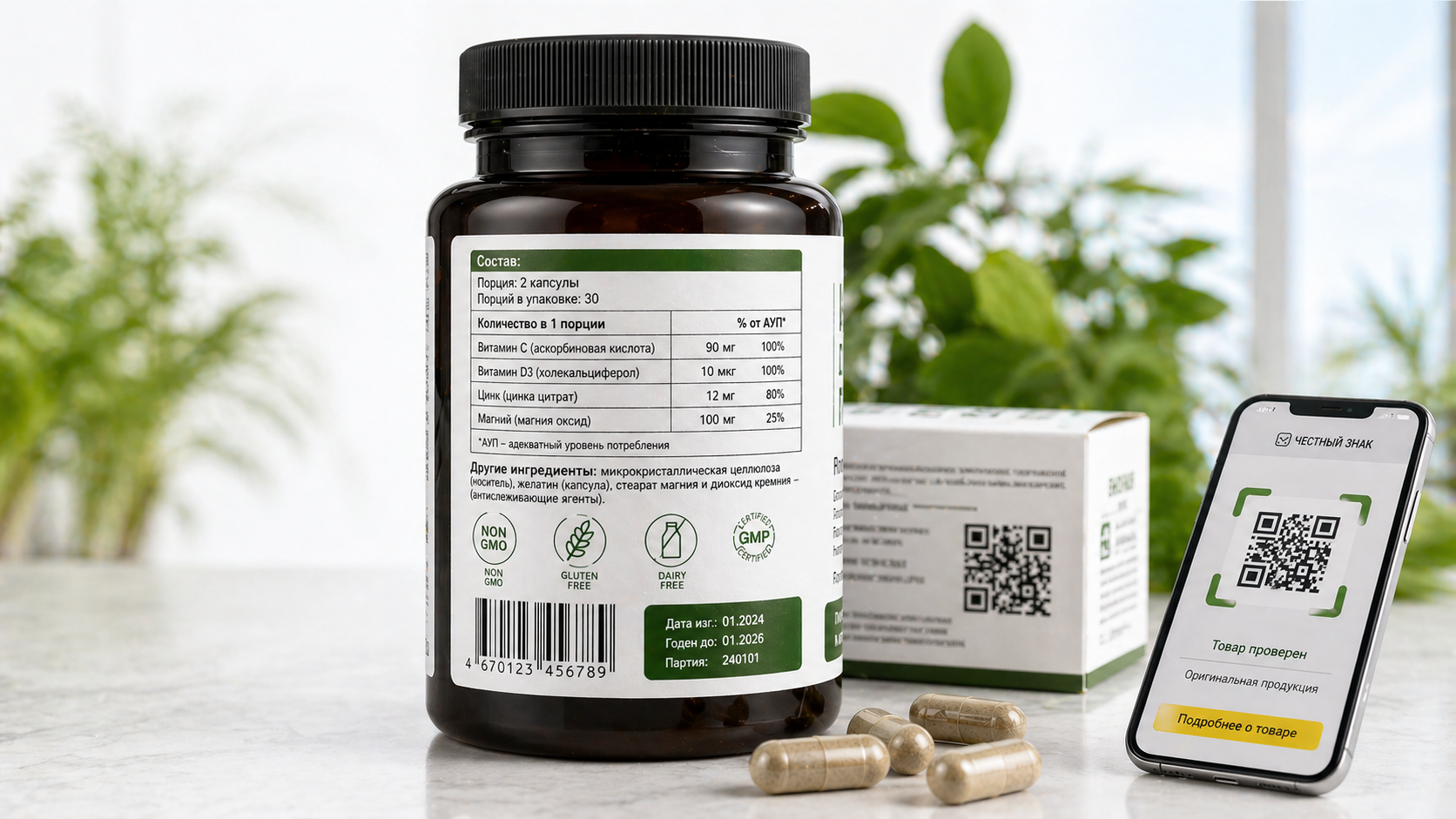 Контрафакт БАДов окажется под ударом в РК  