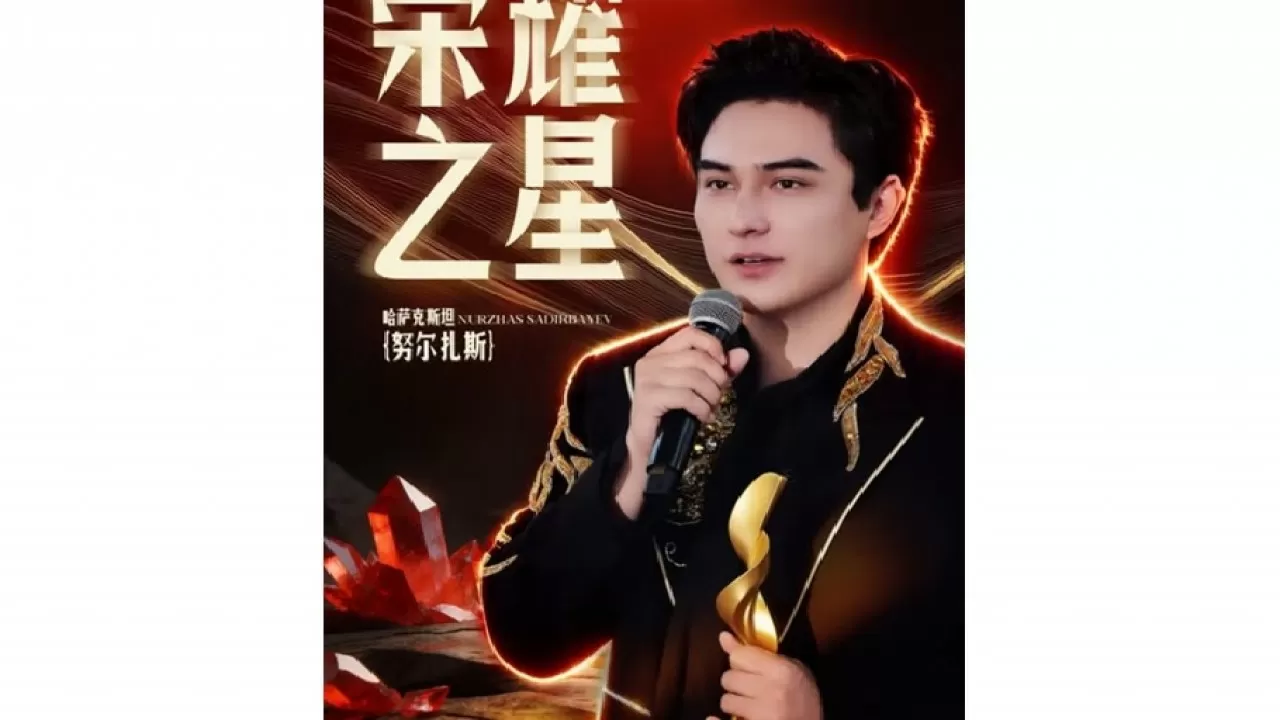 Нуржас Садырбаев одержал победу в международном проекте "Voice Beyond Horizon"  