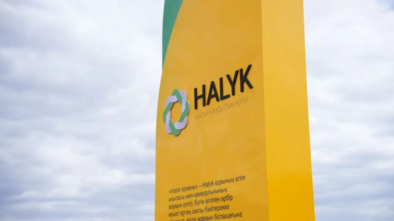 В Казахстане высажен миллионный саженец проекта "Halyk Орманы"