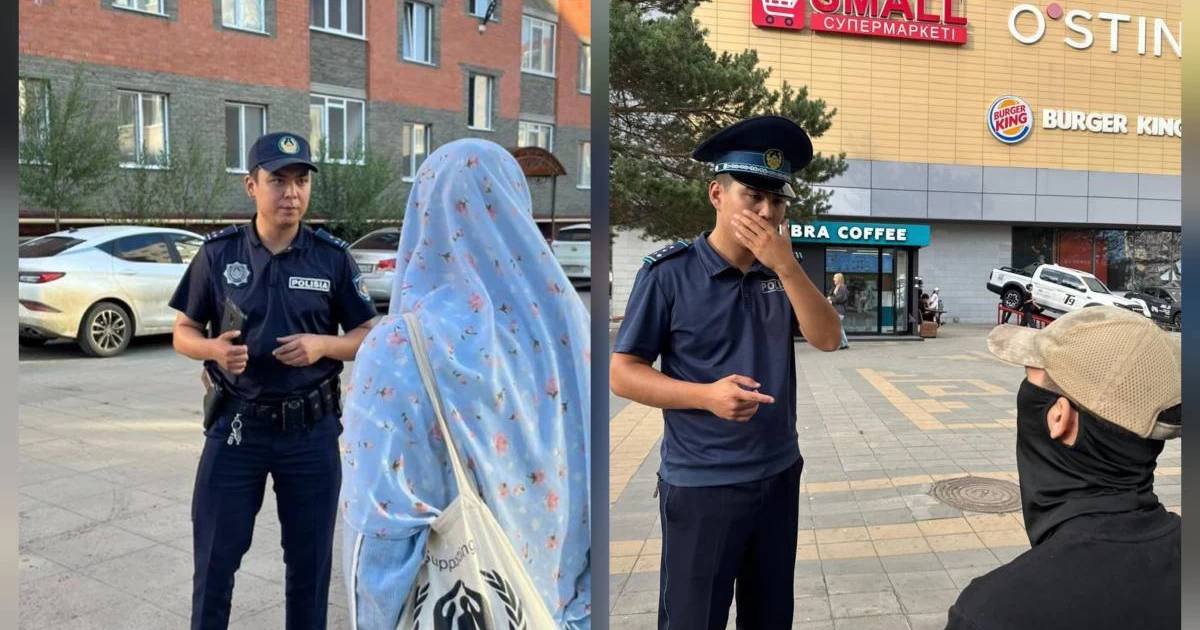 Қызылордада полиция бет-жүзді тұмшалауға қатысты талапты көпшілікке түсіндірді