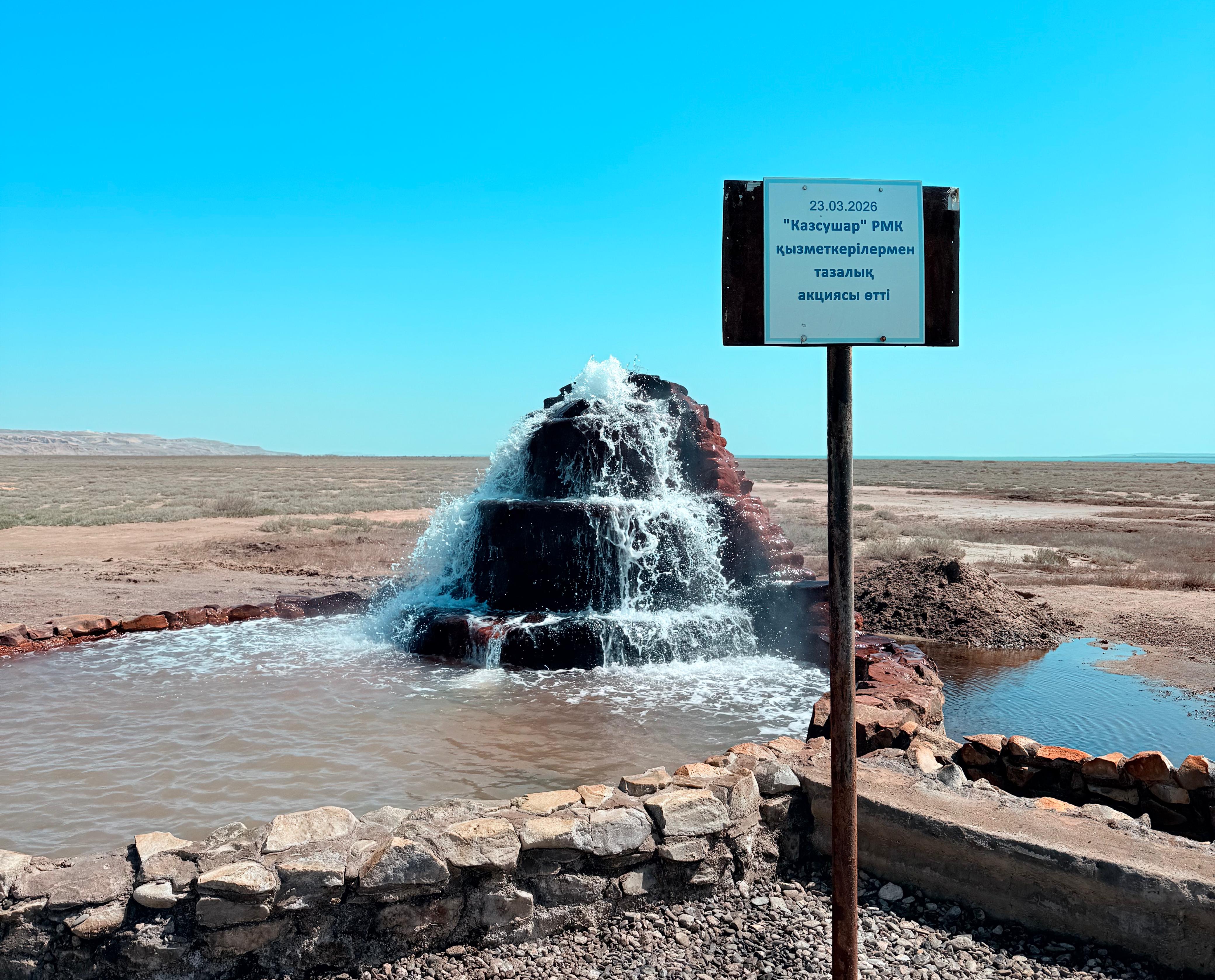Арал теңізінің түбінен 40 жылдан бері ыстық су өздігінен атқылап тұр