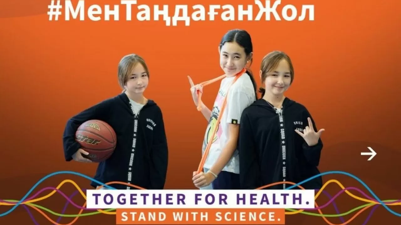 В Казахстане прошел общереспубликанский открытый урок "Мен таңдаған жол"