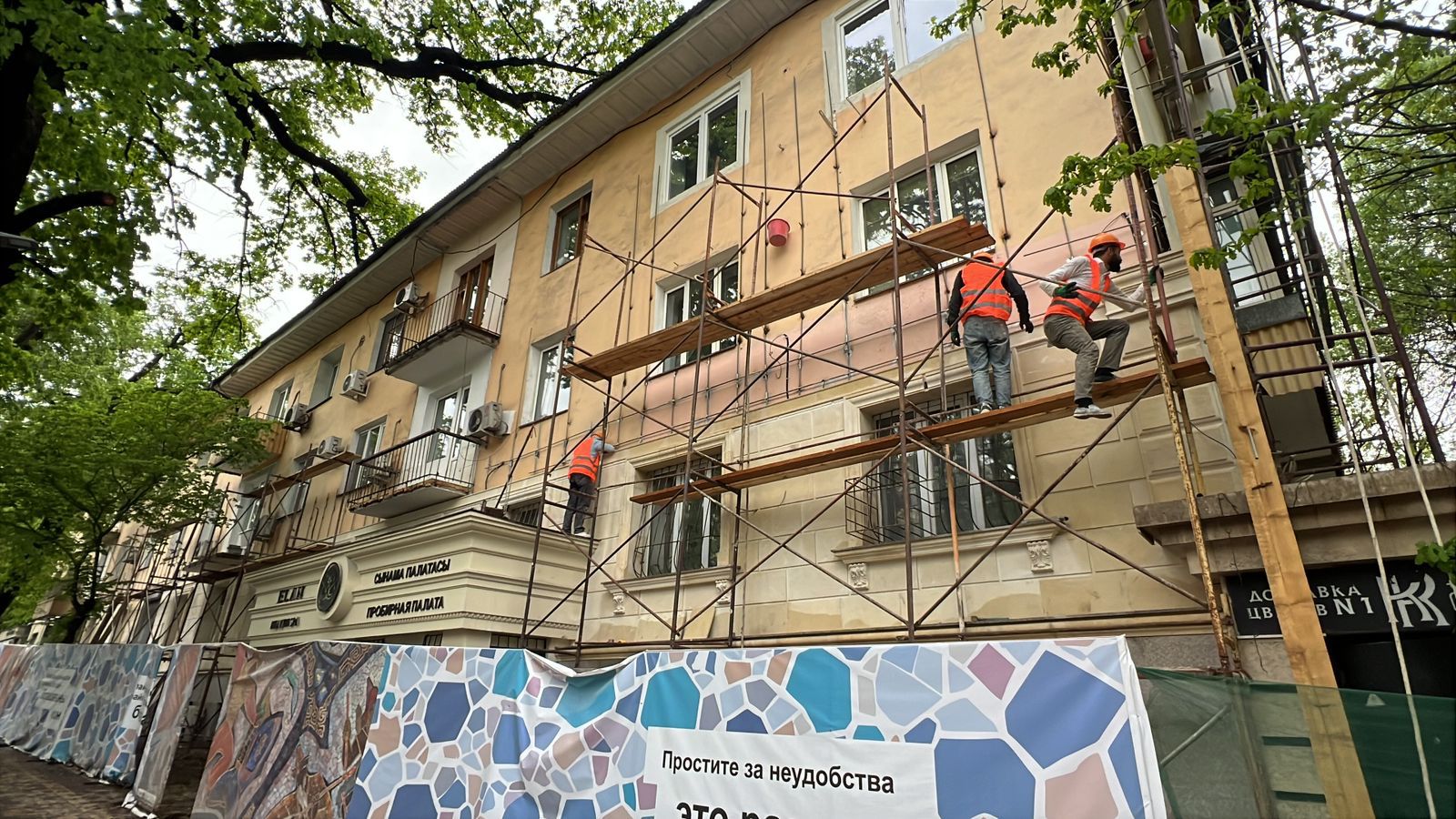 Алматы әкімдігінде тұрғын үйлердің қасбетін жаңарту бағдарламасы егжей-тегжейлі таныстырылды