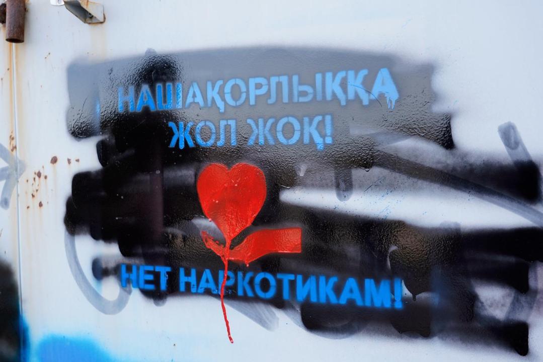 Clean Streets мобильді қосымшасы іске қосылды