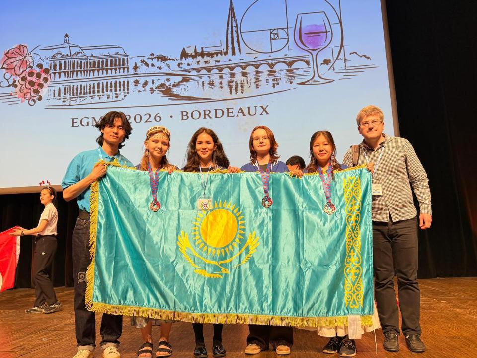 Қазақстандық оқушылар халықаралық математикалық олимпиададан 3 медаль жеңіп алды