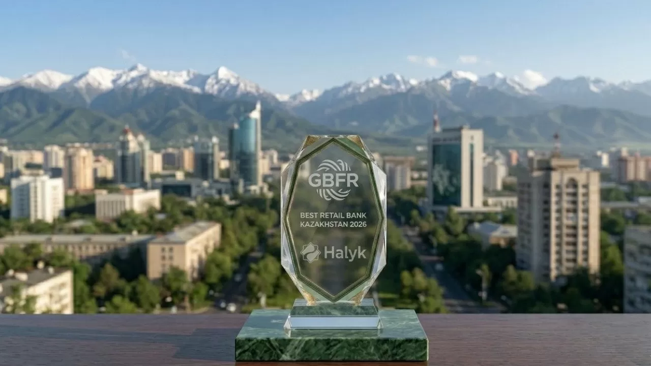 Halyk признан лучшим розничным банком Казахстана 2026 года на мировом уровне 