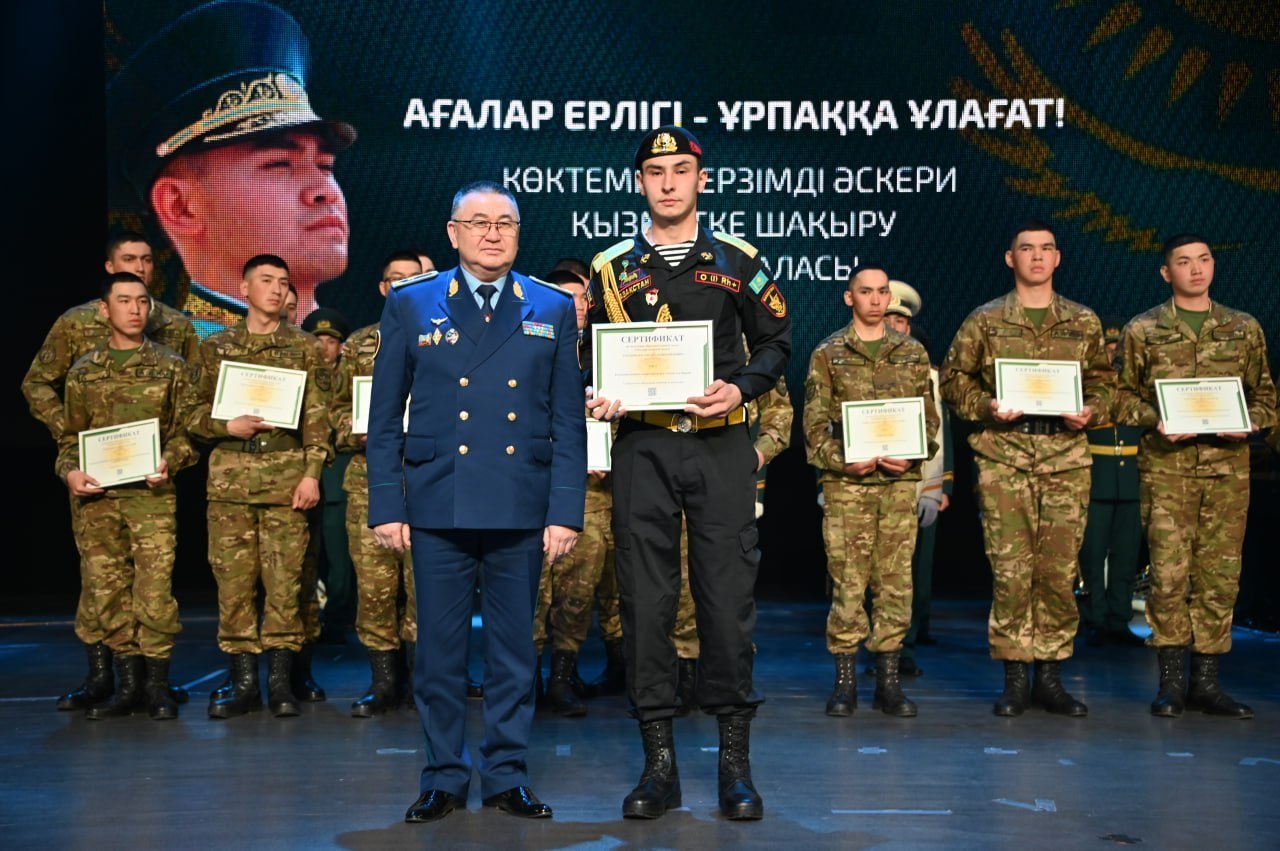 Әскери борышын өтегендер грант иеленді