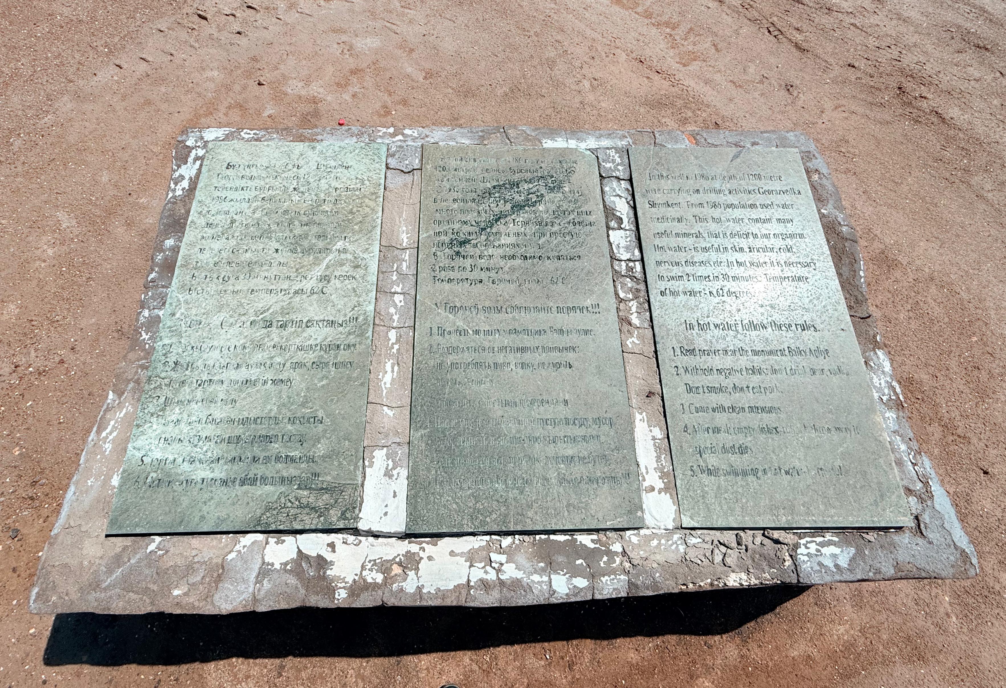 Арал теңізінің түбінен 40 жылдан бері ыстық су өздігінен атқылап тұр