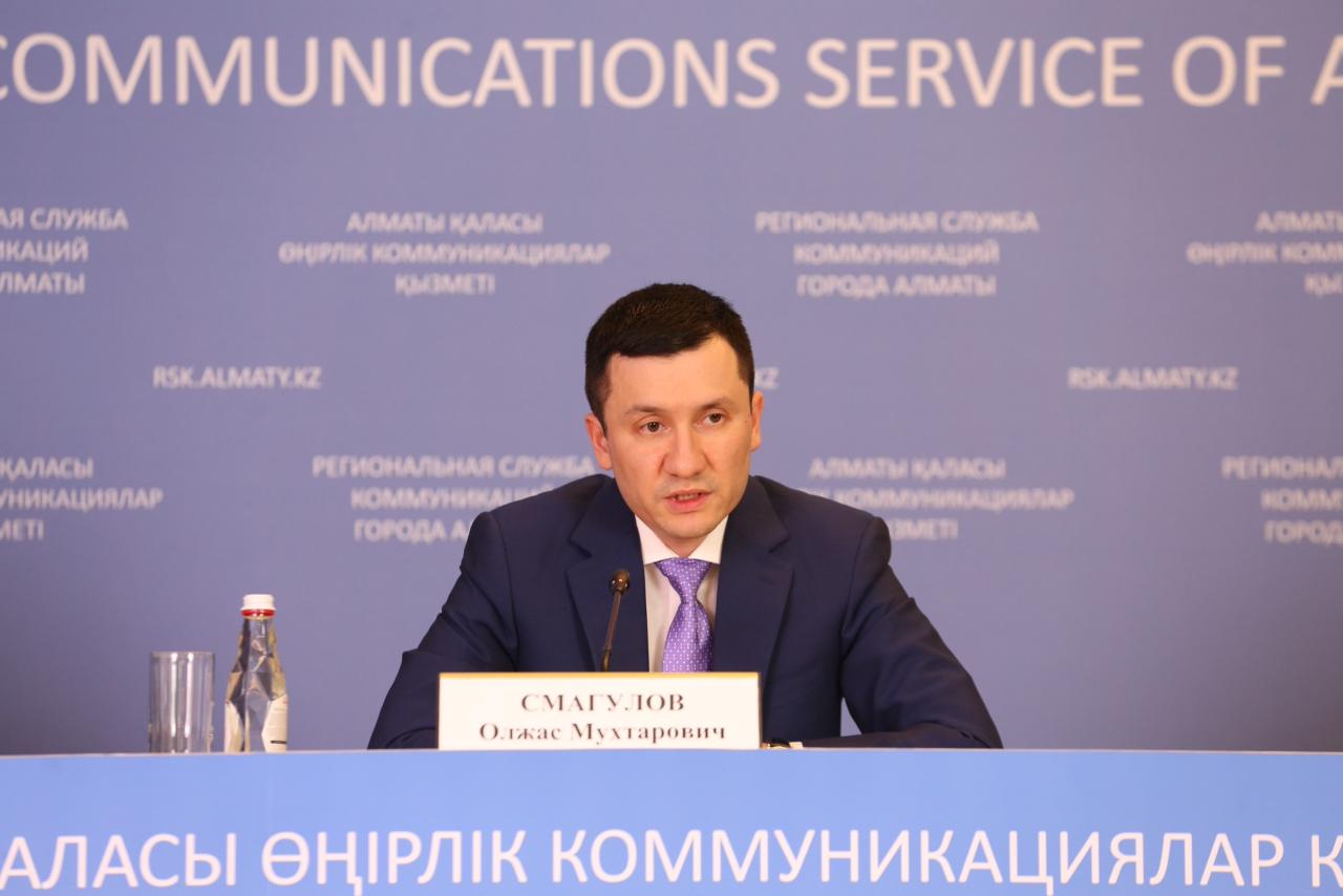 Алматының 2026-2028 жылдарға арналған ірі жобалары: IT, автокөлік өндірісі және фармацевтика