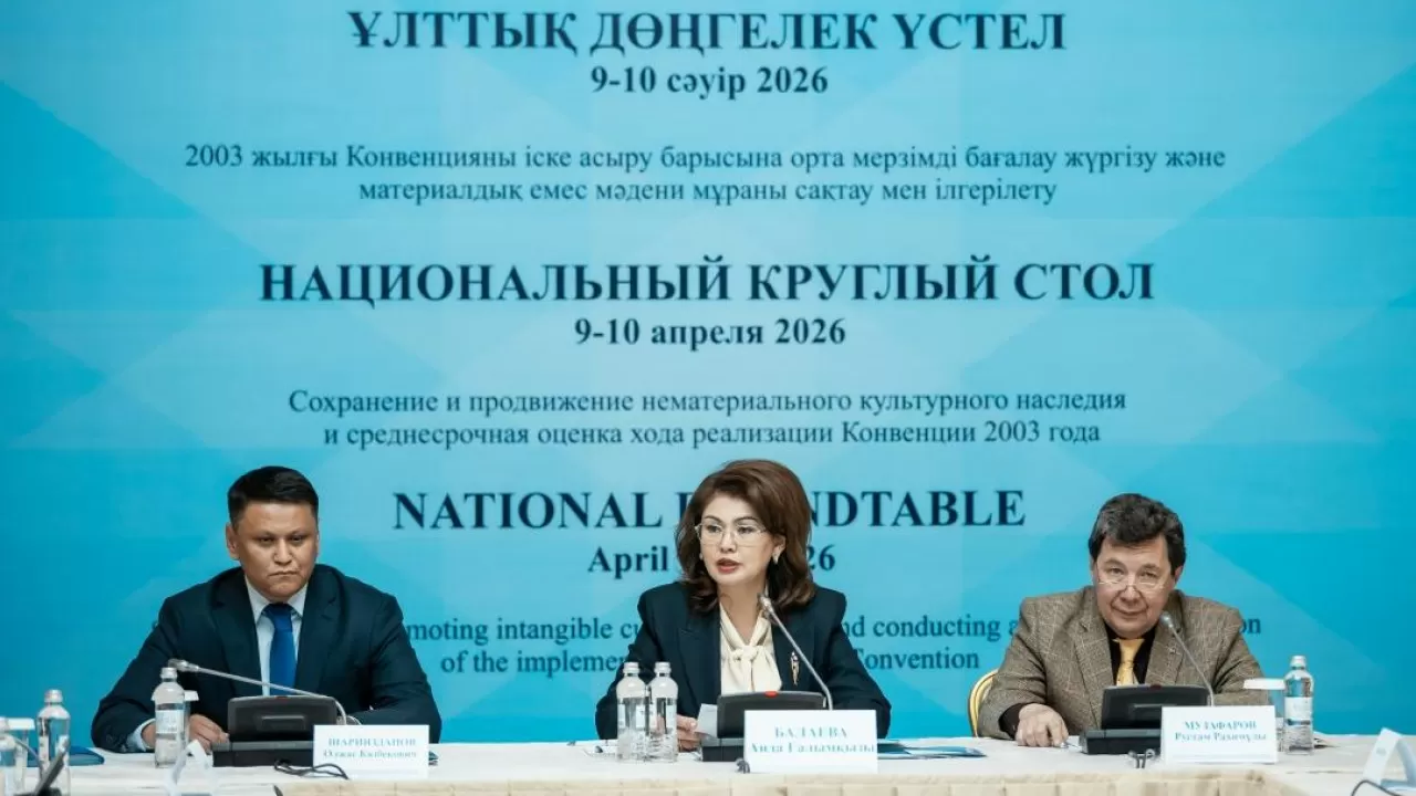 "Живое наследие" в цифре: в Алматы обсудили сохранение казахского НКН