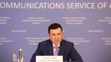 Крупнейшие проекты Алматы в 2026&ndash;2028 годах: IT, автопром и фармацевтика 