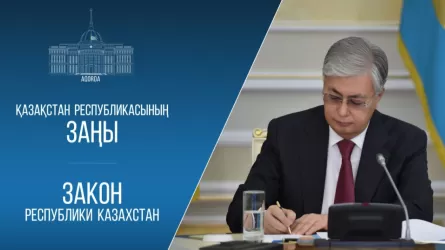 Казахстан ратифицировал договоры с Перу  