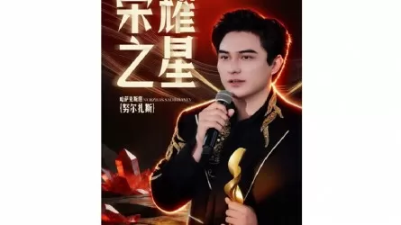 Нуржас Садырбаев одержал победу в международном проекте &laquo;Voice Beyond Horizon&raquo;  