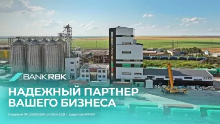 Новые стандарты агропрома: Bank RBK профинансировал модернизацию агропроизводства в СКО 