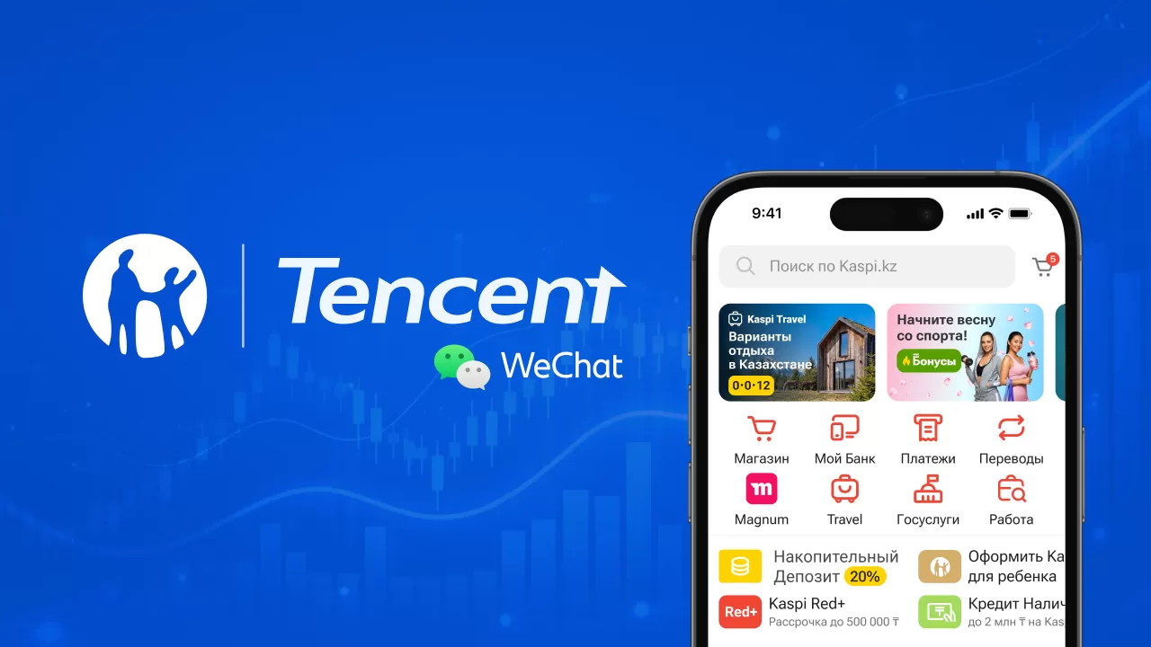 Tencent инвестирует в Kaspi.kz вместе с сооснователем и главой Михаилом Ломтадзе и долгосрочными институциональными инвесторами из США 