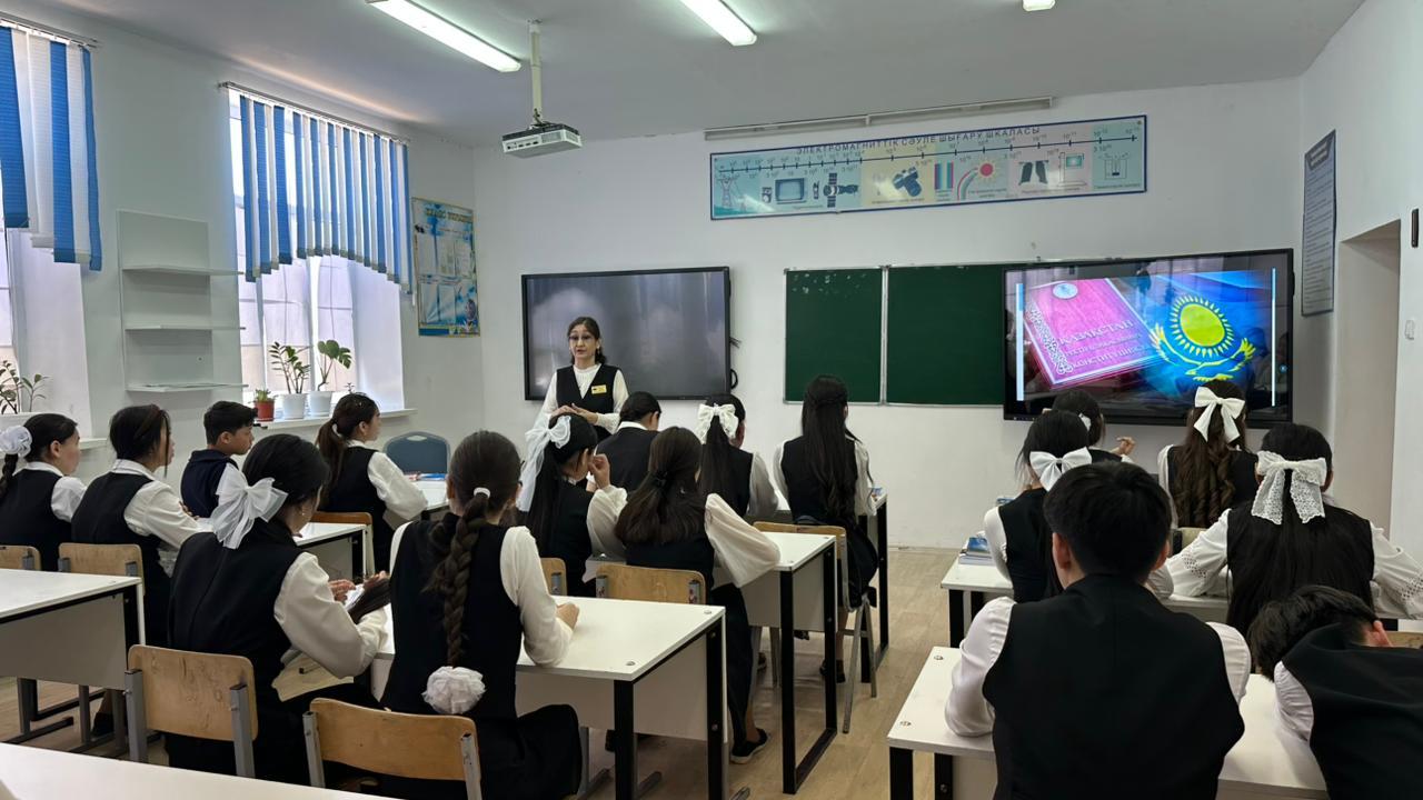 Мектептерде жаңа Конституцияны түсіндіретін арнайы сабақтар өтті