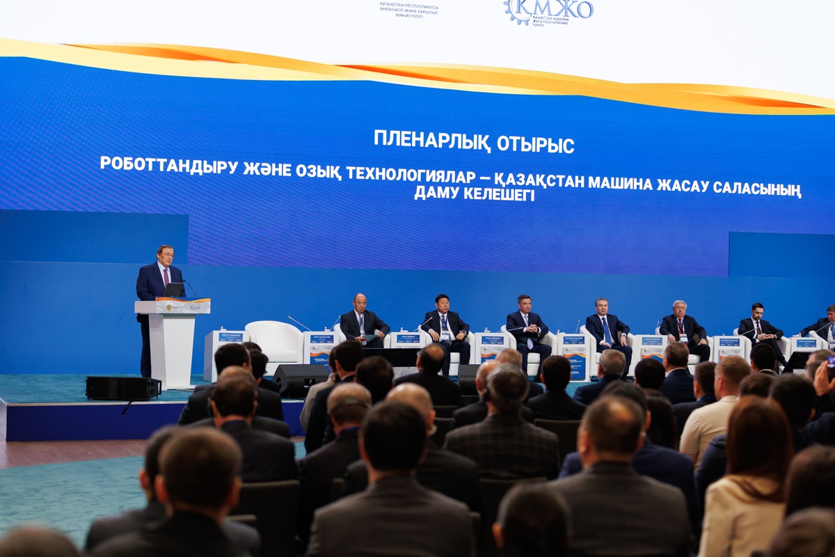 ТШО и ERG расширяют участие казахстанских производителей: итоги Форума машиностроителей Казахстана