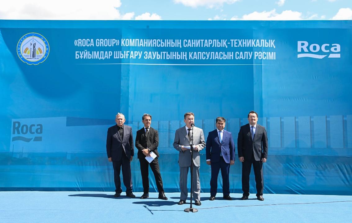 Қызылордада испаниялық &laquo;Roca Group&raquo; зауытының іргетасы қаланды